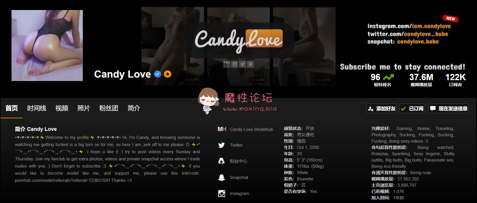 [申精][自行打包] Candy Love 精油肥臀瘦腰女牛仔 [59v34.3G][度盘]