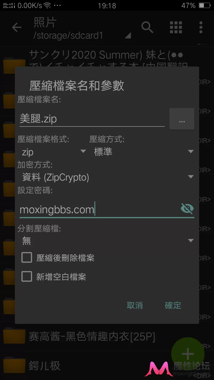 白丝+黑丝+美腿/杂图/56MB/百度网盘 [-]