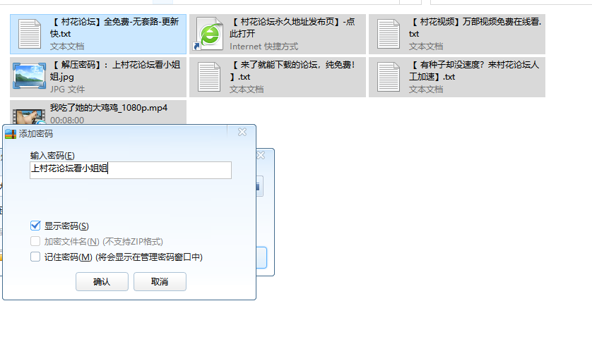 《自行打包》猫仔人妖系列之我吃了她的大鸡鸡《1V356M》《百度云》