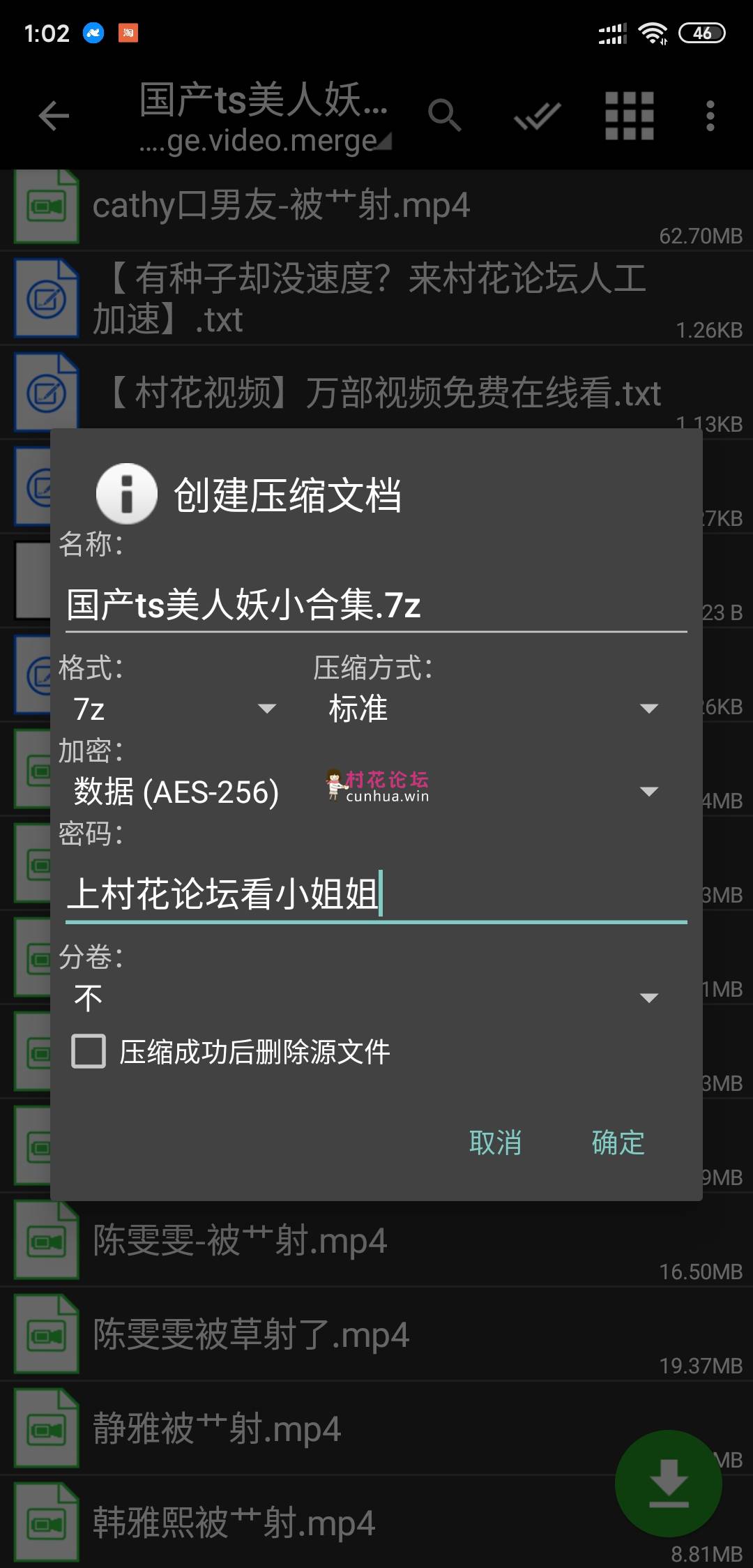 《自行打包》国产ts美人妖做爱小合集《10V 273MB》《百度云》