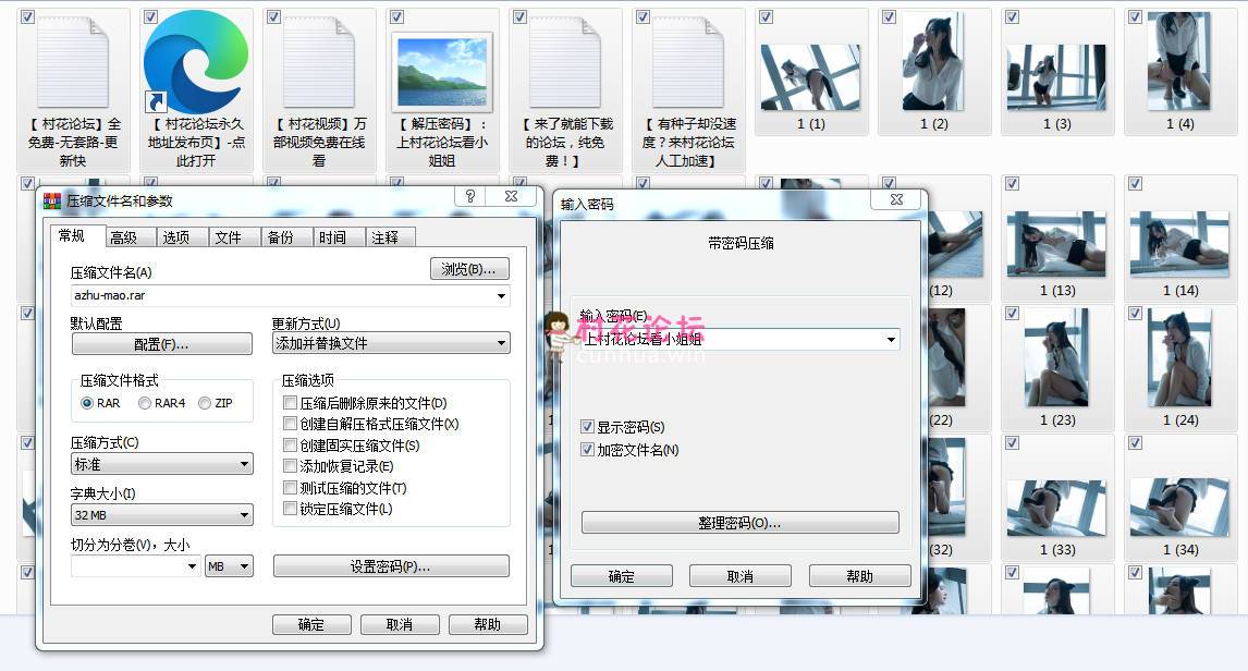 《自行打包》就是阿朱啊-肛塞猫女郎《133P-1.23GB》《百度云》