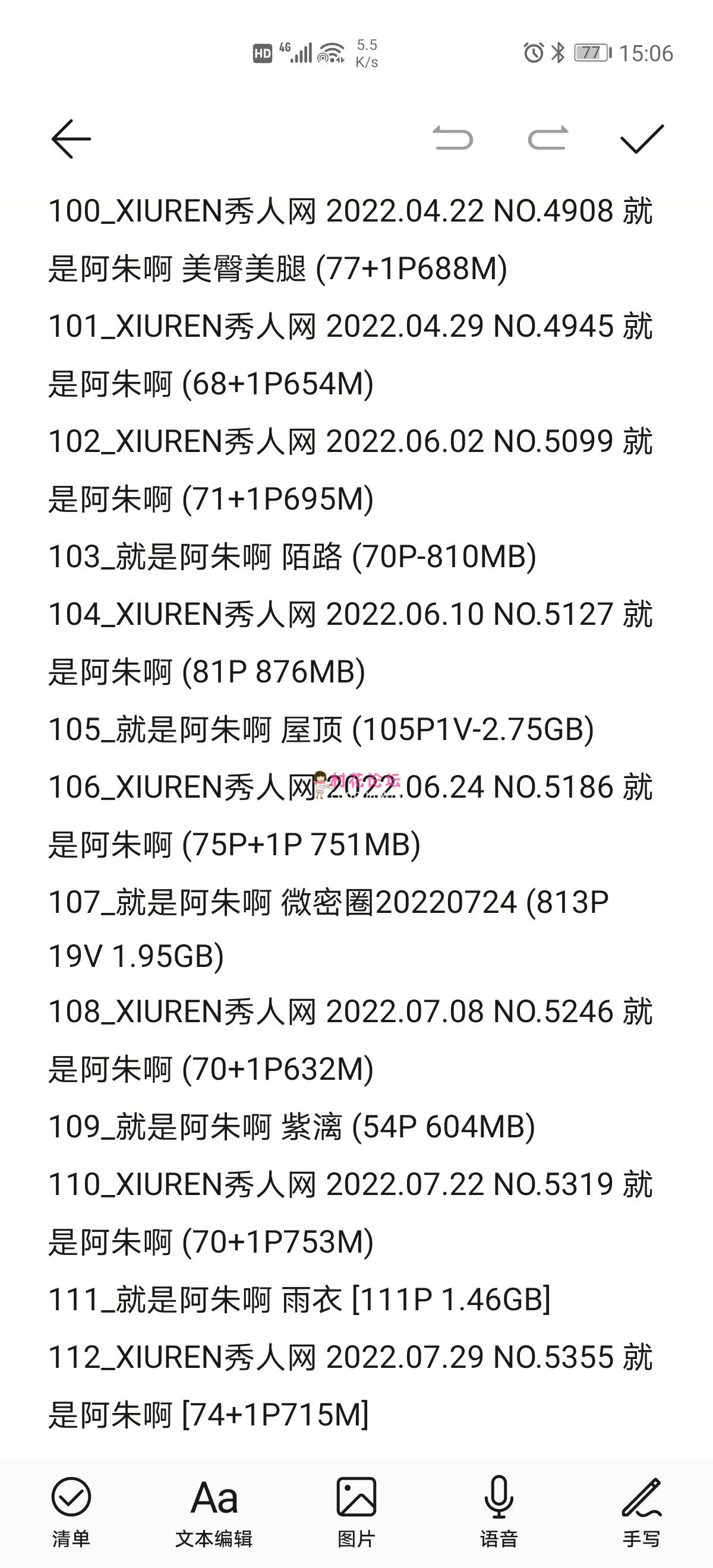 就是阿朱啊82GNp-Nv超大合集，百度盘两个月有效