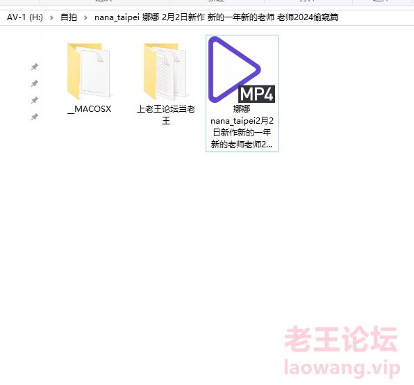 娜娜nana_taipei 2月2日新作 新的一年新的老师 老师2024偷窥篇 [1V-12.1GB]