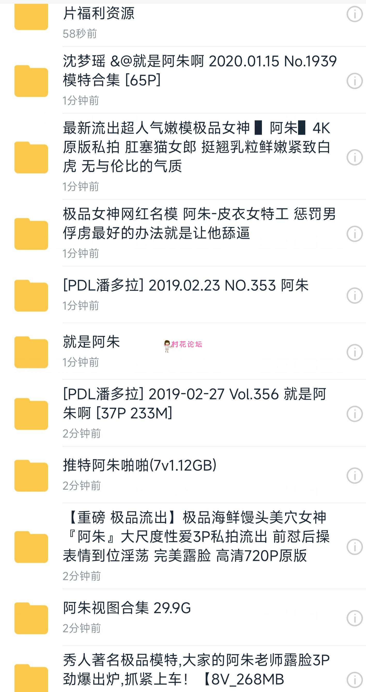 《115sha》就是阿朱啊最全合集收录《21000pv-102G》