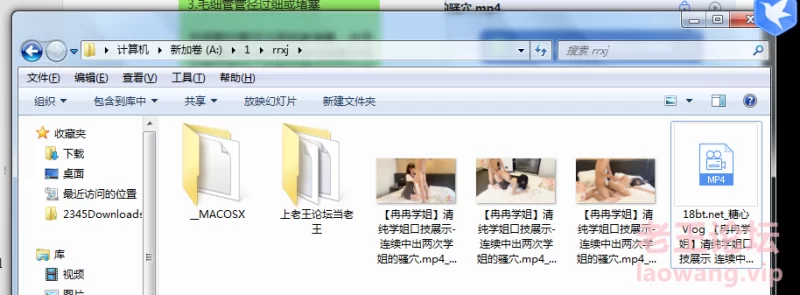 《冉冉学姐》清纯学姐口技展示-连续中出两次学姐的骚穴 [3p1v-110MB]