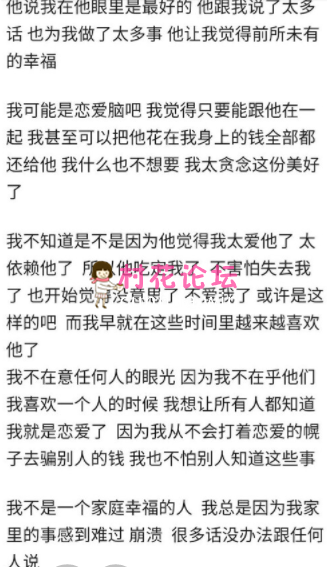 原来玩具（娜美）退圈又复出原因是被富二代操完拔掉无情了