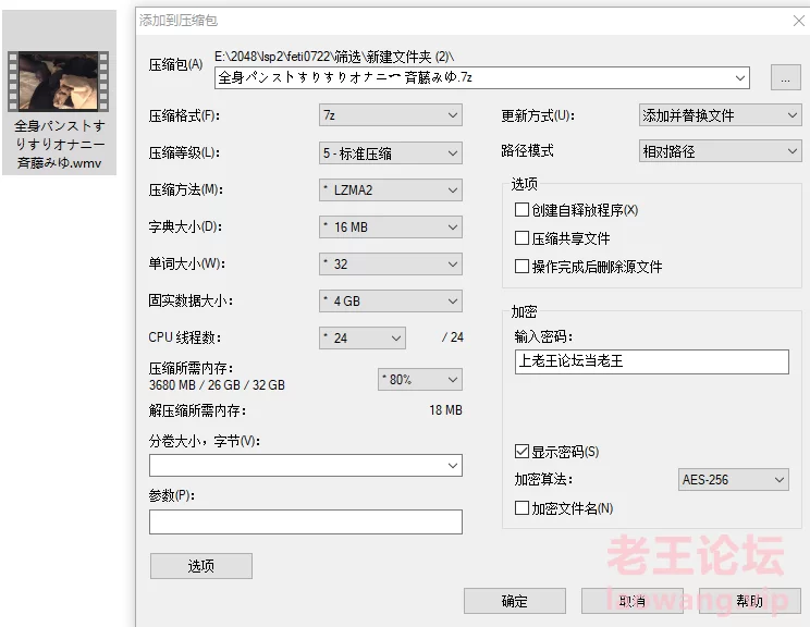 [自行打包]Feti072 全身丝在丝袜堆里袜自慰 [1V800M][百度盘] [1V-800MB]