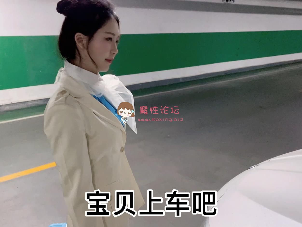 国产自拍抖娘利世 - 空姐女友车内打扑克  [1V-469MB] [百度网盘]