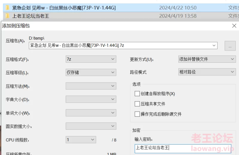 黑丝白丝 双厨狂喜[紧急企划 见希w  白丝黑丝小恶魔] [73P1V-1.44GB]