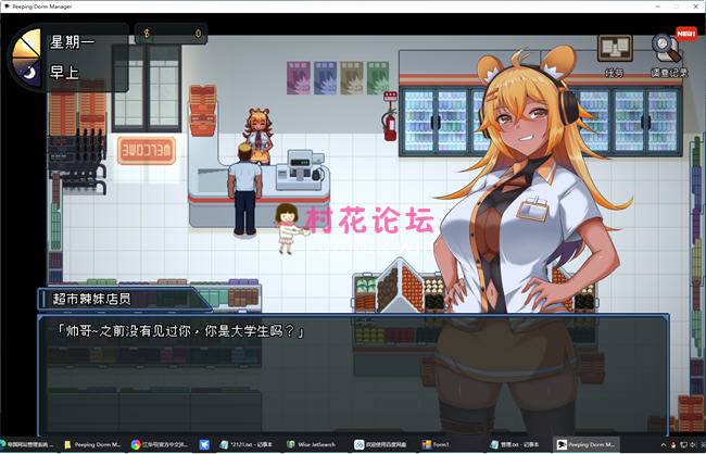 管理员的窥视 ver1.0.9 官方中文版整合所有DLC 像素SLG游戏《1G》 百度云