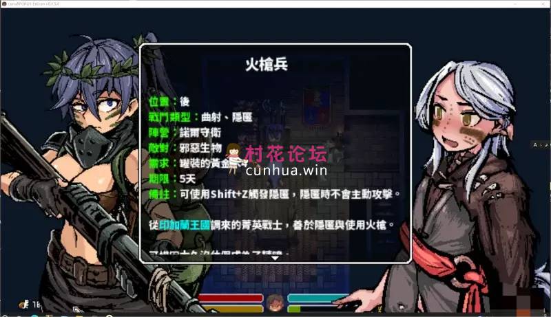 《RPG黑暗生存神作》洛娜的世界 LonaV0.8.8.3.官方中文版《pc-500M》《百度盘》