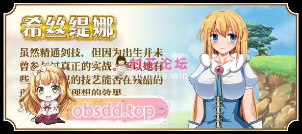 [1币白嫖-百度-714.95M][探索RPG-中文]剑斗姬希丝缇娜，圣选之子，V1.02 官方中文步兵版