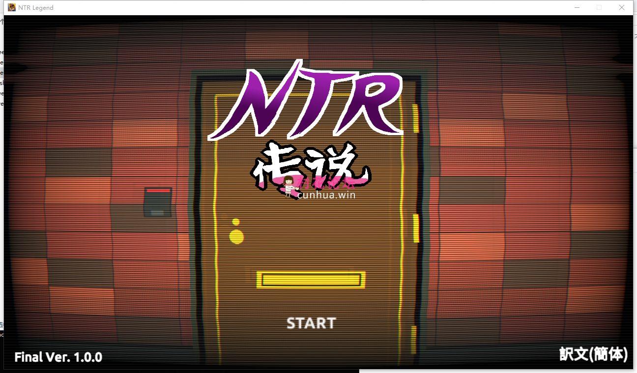 SLG-官中-像素-附存档-NTR》NTR传说及其衍生作 [3-880mb][百度网盘]