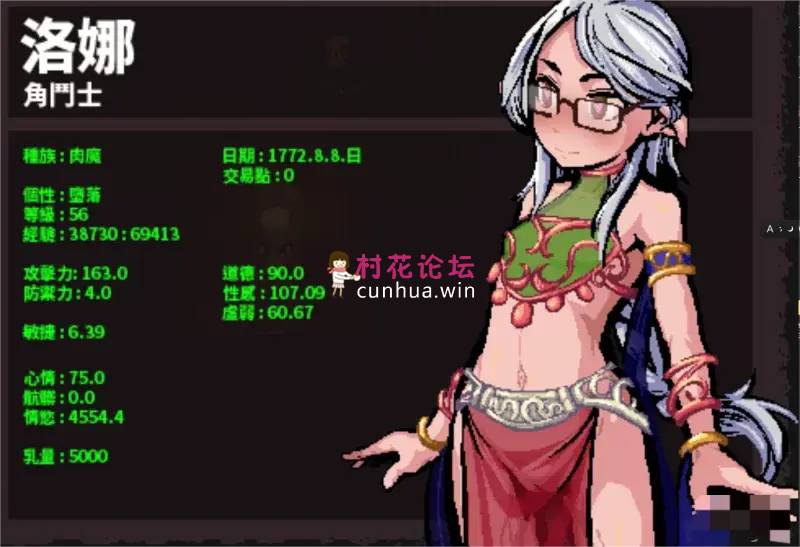 《RPG黑暗生存神作》洛娜的世界 LonaV0.8.8.3.官方中文版《pc-500M》《百度盘》