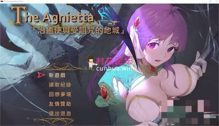 极品ARPG-中文》治愈使与受诅咒的地下城 Ver1.05 官方中文步兵修正版《更新-2.3G》百度网盘