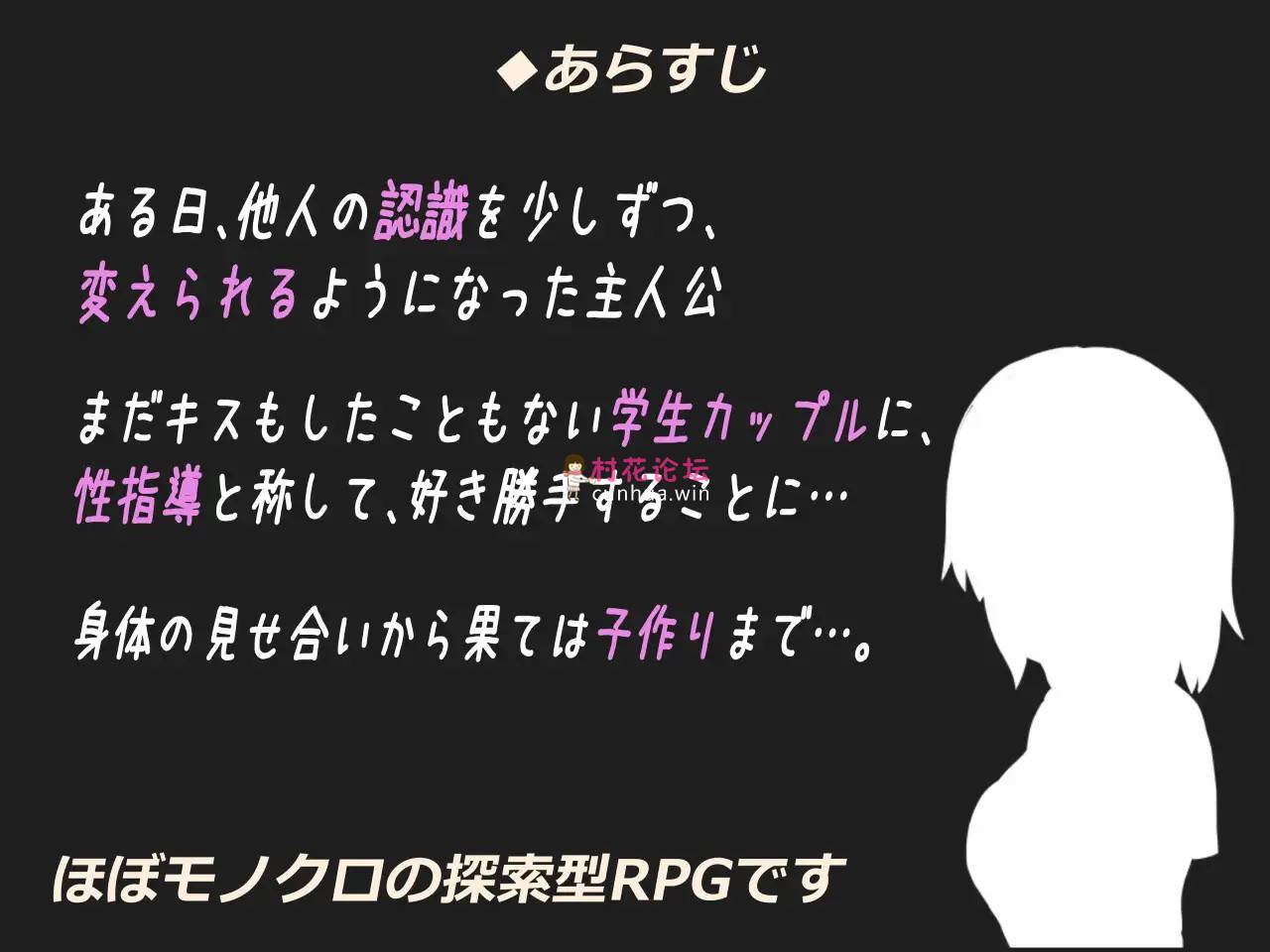 《催眠-重口-放尿》常識改変性指導～付き合いたて学生カップル編《525mb百度》