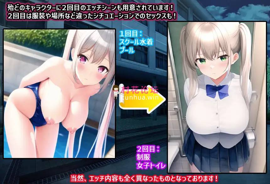 《巨乳-NTR-催眠》復讐の催眠学園〜美少女達への下剋上《524mb百度》