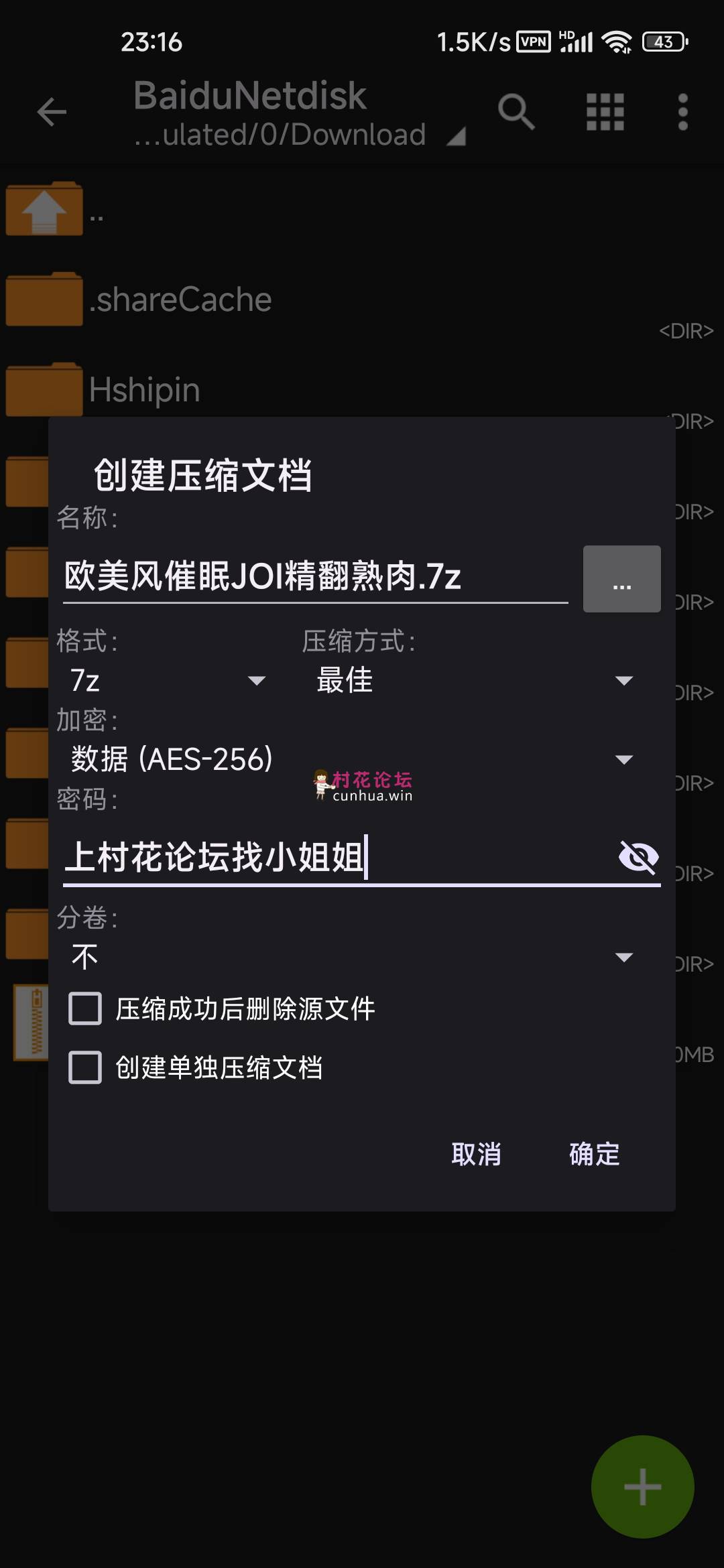 《自行打包》欧美风催眠控制JOI《精翻熟肉》《1V》《405mb》《百度网盘》