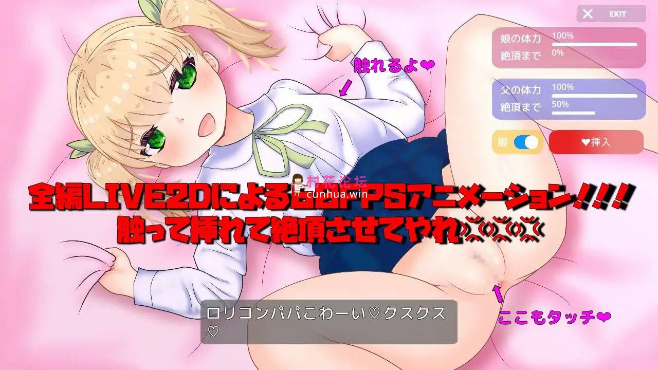 《萝莉-动画-催眠》メスガキ愛娘vs剛強御父上棒《319mb百度》