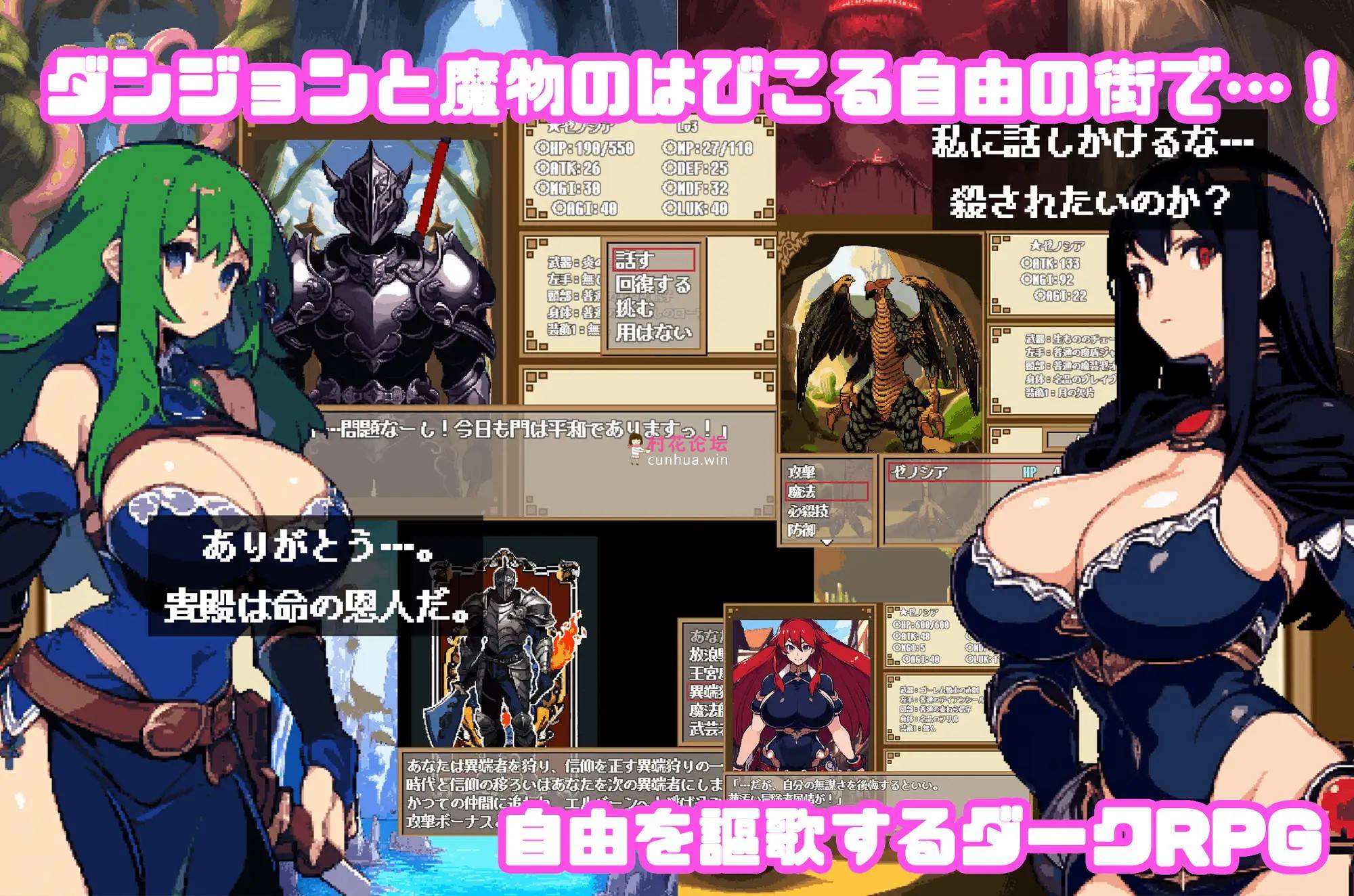 《爆乳-催眠-幻想》 ダンジョン&ダークネス 大穴と自由の街エルバーン《451mb百度》