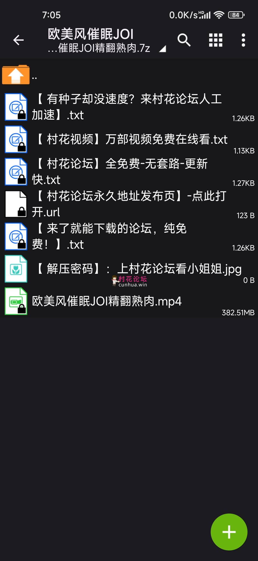 《自行打包》欧美风催眠控制JOI《精翻熟肉》《1V》《405mb》《百度网盘》