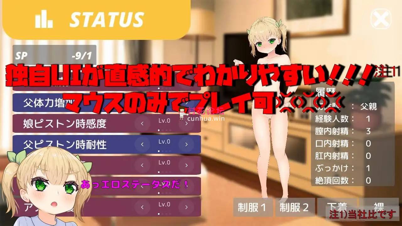 《萝莉-动画-催眠》メスガキ愛娘vs剛強御父上棒《319mb百度》