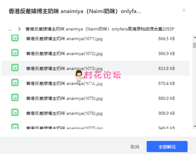 《Naimi奶咪》 anaimiya福利姬2020-2023圣诞特辑-onlyfans高清原档资源合集《种子》