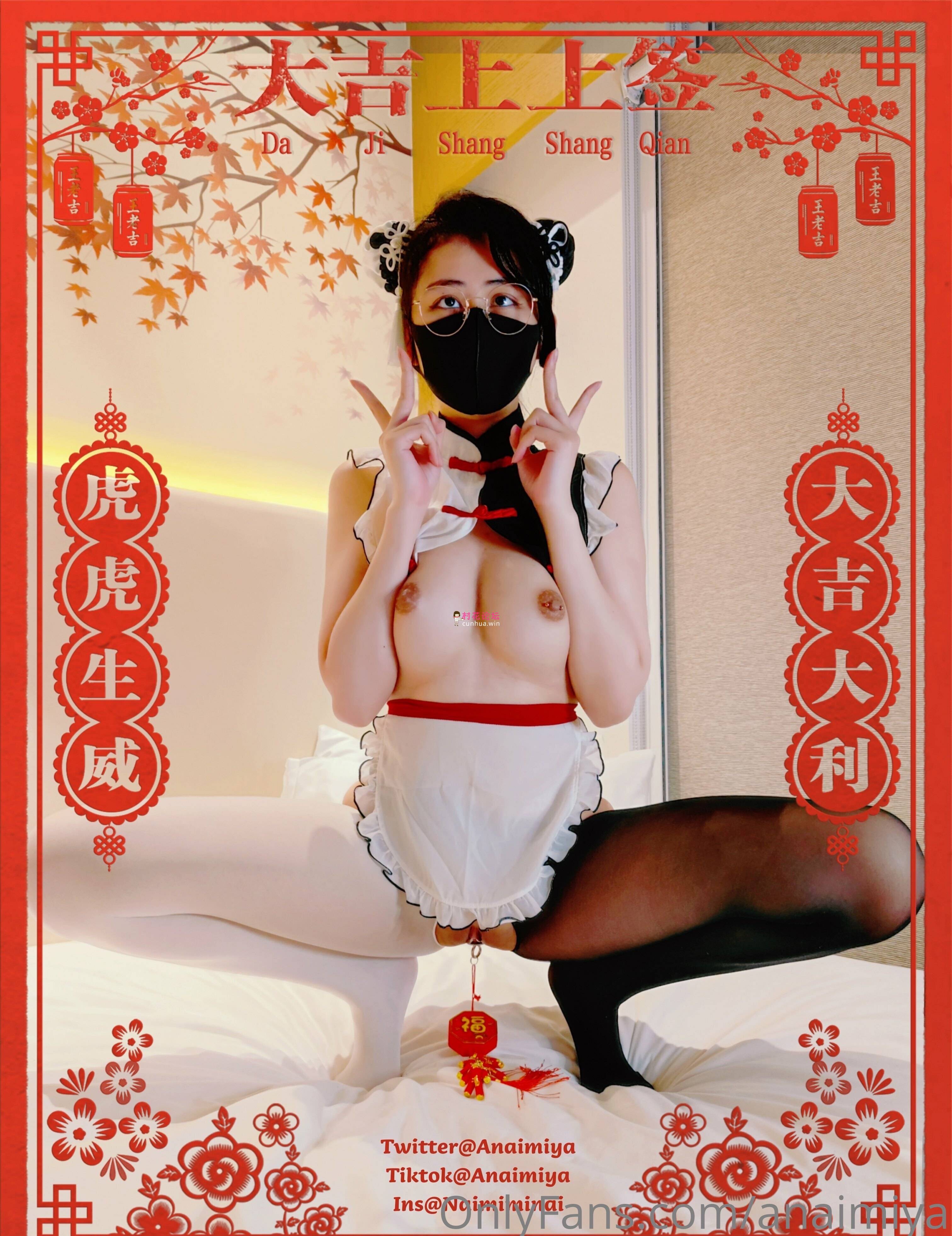 onlyfans Naimi奶咪 Anaimiya 21-22年5月《约1300P200V9.04g》百度盘