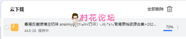 《Naimi奶咪》 anaimiya福利姬2020-2023圣诞特辑-onlyfans高清原档资源合集《种子》