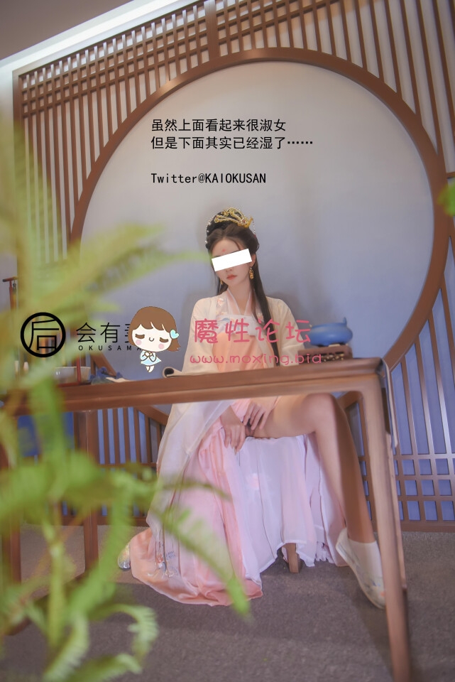 国产自拍推特露出网红女神会有妻广寒宫嫦娥仙女空虚紫薇[1V167M][BT]