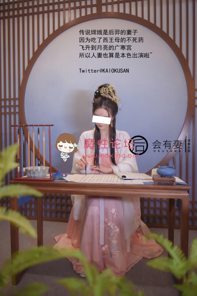 国产自拍推特露出网红女神会有妻广寒宫嫦娥仙女空虚紫薇[1V167M][BT]