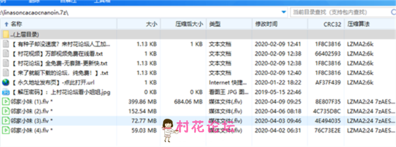 自录无水邻家小妹的诱惑多场啪啪秀《4V 700mb》《百度云》