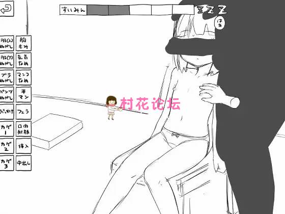 《萝莉-触摸-内射》ねむるこねこたち《103mb百度》