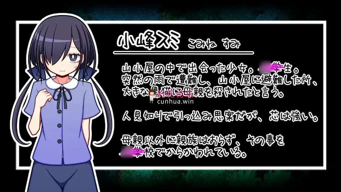 《萝莉-背德-内射》大きな黒猫がママを殺した《634mb百度》