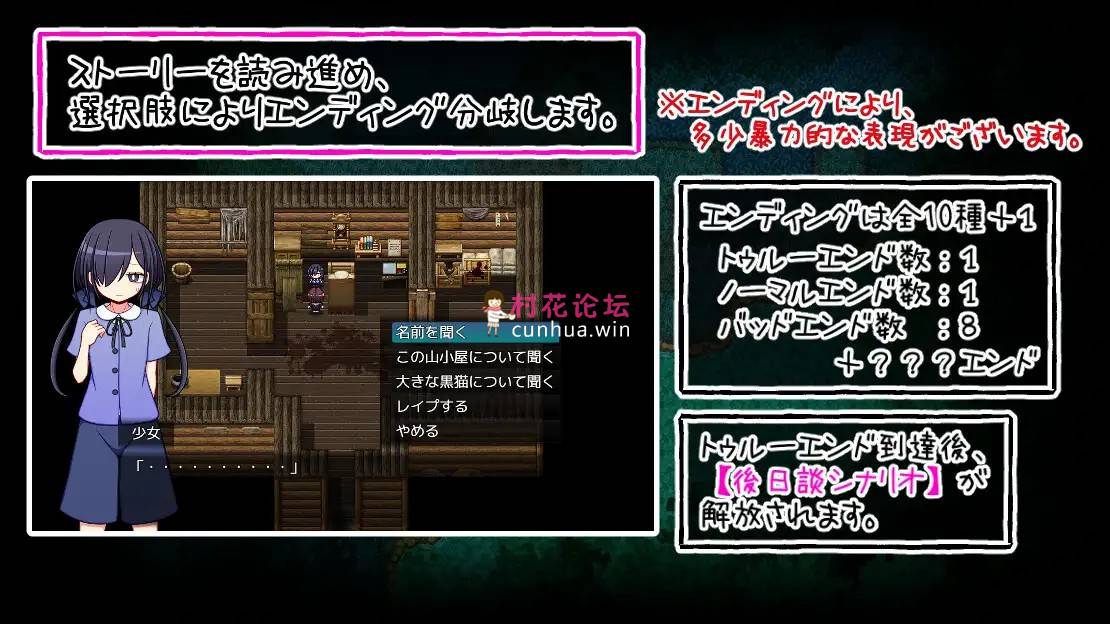 《萝莉-背德-内射》大きな黒猫がママを殺した《634mb百度》