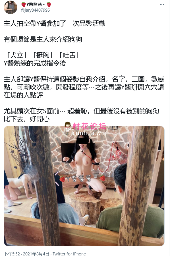 《自行打包》1币白嫖 小母狗萝莉 Twitter萝莉〖Y酱酱酱〗清纯反差 [31v121p-158mb][百度网盘]