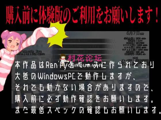 《萝莉-痴汉-重口》少女は狩らなければならない《700mb百度》