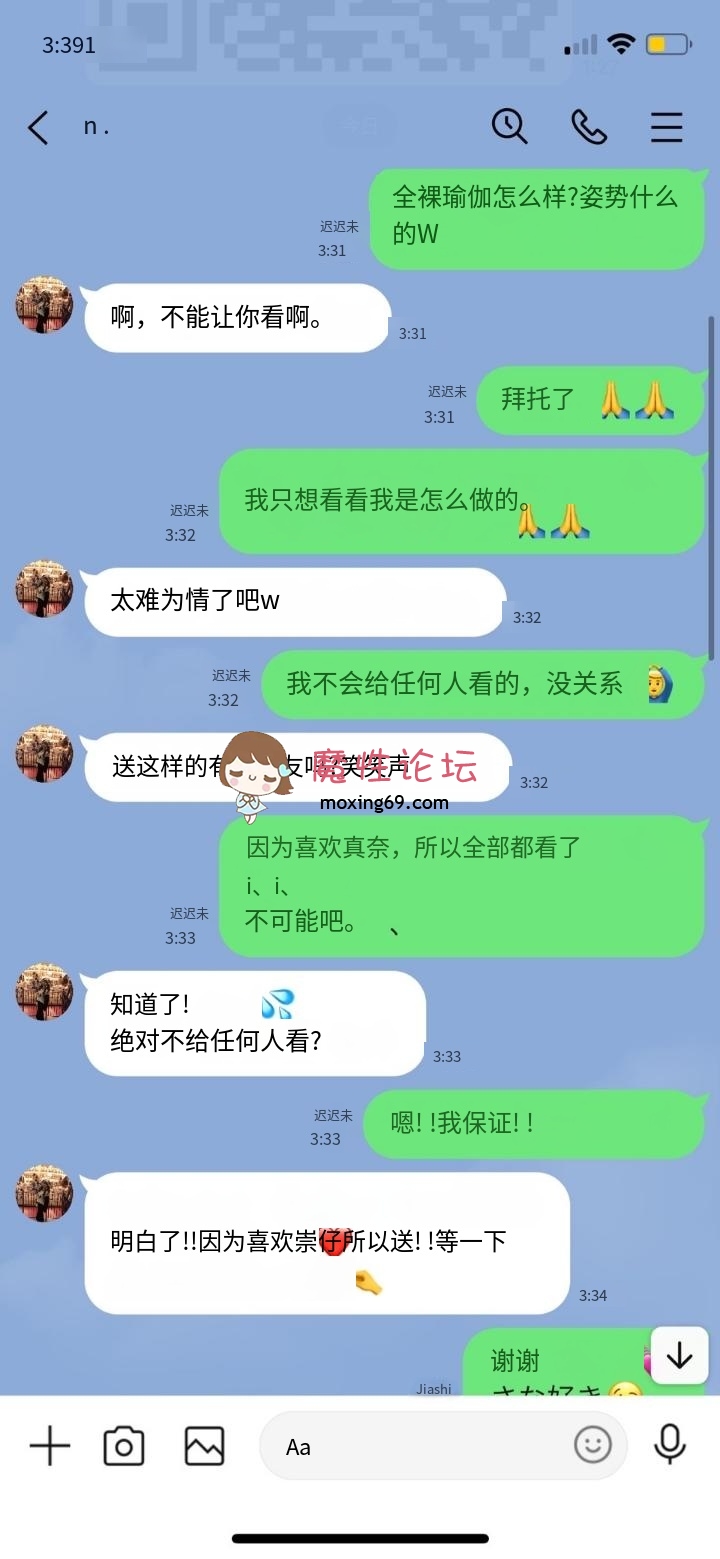 国产pcolle上流出的日本情侣夫妻泄密自拍合集（含avcoleVIP会员全视频）