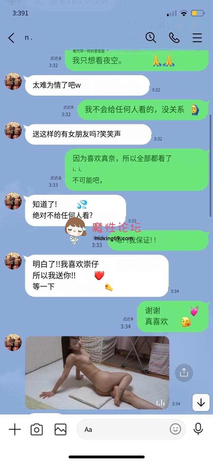 国产pcolle上流出的日本情侣夫妻泄密自拍合集（含avcoleVIP会员全视频）