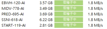 07-19 ★黑客最新力作5部1080P★《AI破解版》《5V20GB种子》