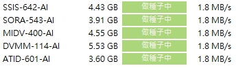 07-07 ★黑客最新力作5部1080P★《AI破解版》《5V22GB种子》