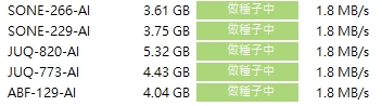 07-23 ★黑客最新力作5部1080P★《AI破解版》《5V21GB种子》