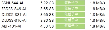 07-30 ★黑客最新力作5部1080P★《AI破解版》《5V20GB种子》