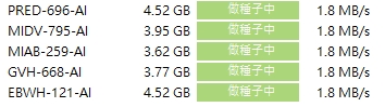 07-18 ★黑客最新力作5部1080P★《AI破解版》《5V20GB种子》