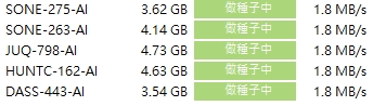 07-24 ★黑客最新力作5部1080P★《AI破解版》《5V20GB种子》