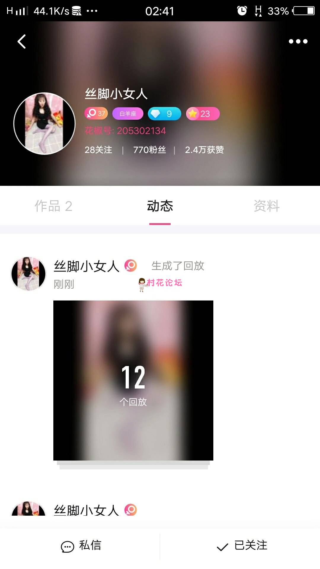 重金购买《快手》卡车女王东北妍姐-性感骚妇大尺度私拍啪啪一对一福利视频全集[无水原版]《41V-1.74 GB-百度云》