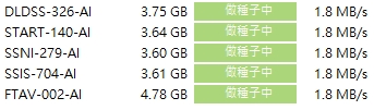 08-02 ★黑客最新力作5部1080P★《AI破解版》《5V19GB种子》