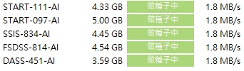 07-28 ★黑客最新力作5部1080P★《AI破解版》《5V22GB种子》