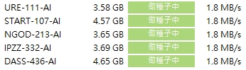 07-14 ★黑客最新力作5部1080P★《AI破解版》《5V20GB种子》