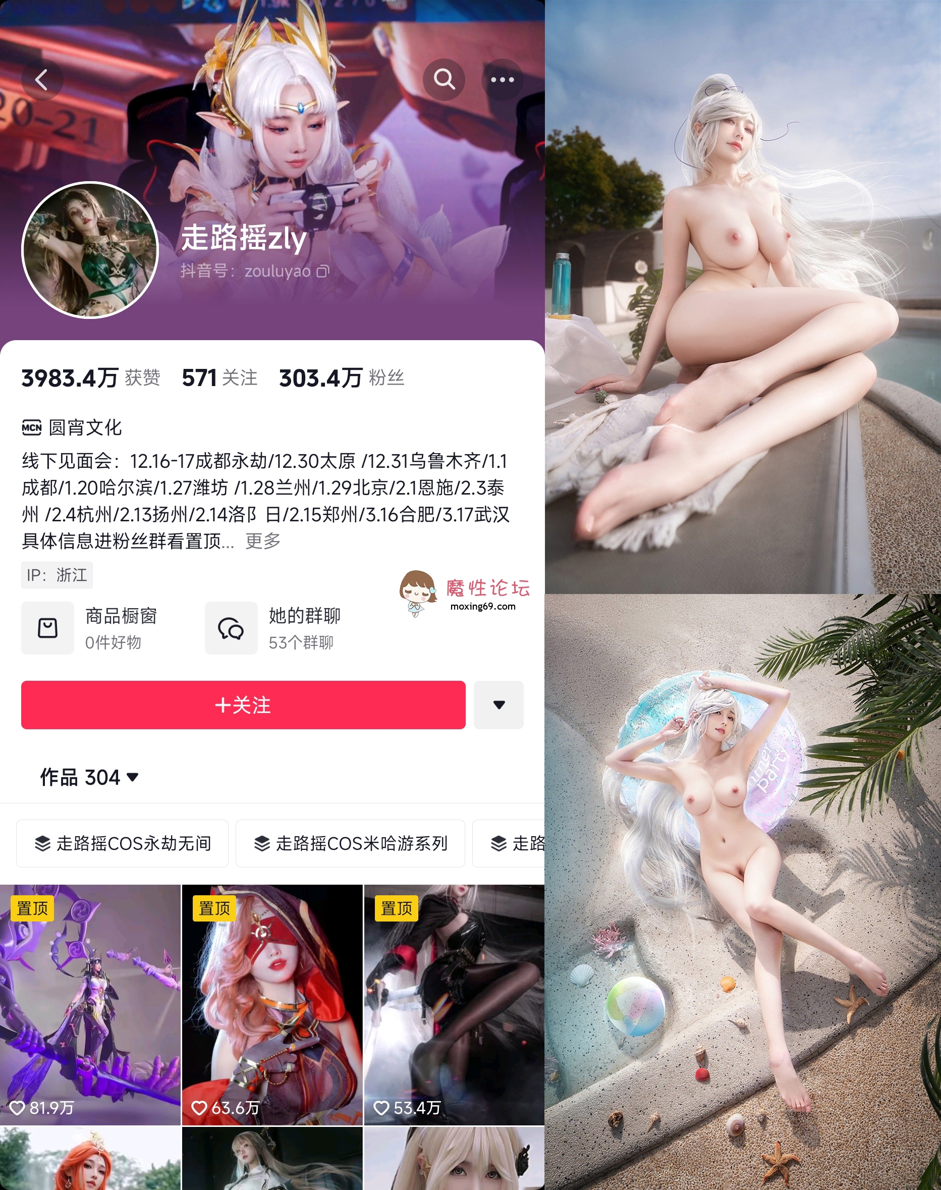 AI《原创自制》超高质量抖音百万级网红走路摇zly AI反差脱衣 27p+5v 百度网盘